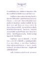 ธรรมะเพื่อประชาช
