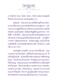 ธรรมะเพื่อประชาชน: บุญและบาปในชีวิต