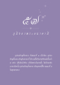 หน้า514