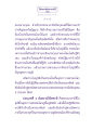 ธรรมะเพื่อประชาชน: ภูมิของพระอนาคามี