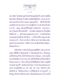 ธรรมะเพื่อประชาชนนและภูมิของพระอนาคามี