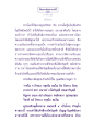 ธรรมะเพื่อประชาชน