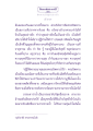 ธรรเพื่อประชาช