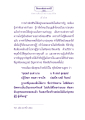 นิพพาน: เป้าหมายของชีวิต