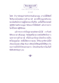 ธรรมะเพื่อประชาชน