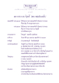 ประวัติ พระราชภาวนาวิสุทธิ์ (หลวงพ่อธัมมชโย)