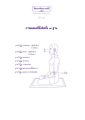 หน้า569