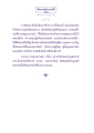 ธรรมะเพื่อประช