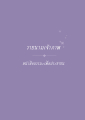 หน้า574