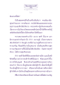ความหมายของนรกในพุทธศาสนา
