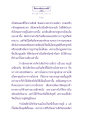 การศึกษาเกี่ยวกับอบายภูมิและกรรม