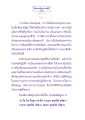 ธรรมะเพื่อประชาชน: ส่องทางชีวิตด้วยคำสอนของพระพุทธเจ้า