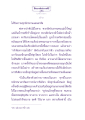 ทุกข์ในนรก