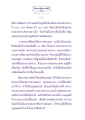 ธรรมะเพื่อประชาชน