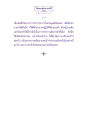 ธรรมะเพื่อประชาชน