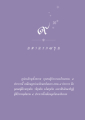 หน้า84