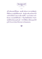 ธรรมะเพื่อประชาชน