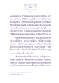 ธรรมะเพื่อประชาชน: ทุกข์ในอเวจีมหานรก