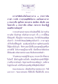 ความวิบัติและผลของการกระทำในพุทธศาสนา