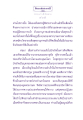 ธรรมะเพื่อประชาชน