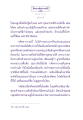 กตัตตากรรมและผลของกรรมในพุทธศาสนา