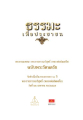 หน้า2