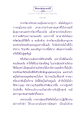 ธรรมะเพื่อประชา