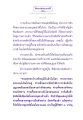 การสร้างบารมีในพระพุทธศาสนา