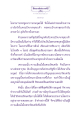 การทำจิตให้เลื่อมใส