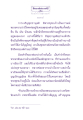 การเจริญพุทธานุสติ