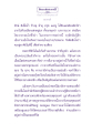 ธรรมะเพื่อประชาชน