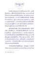 สรณะอันเกษม
