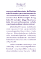 ธรรมะเพื่อประชาชน