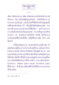 พระรัตนตรัยและการสร้างบารมี