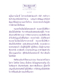 ธรรมะเพื่อประชาชน