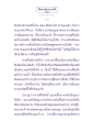 ธรรมะเพื่อประชาชน: การบำเพ็ญสมณธรรม