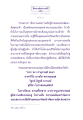 กายแห่งการตรัสรู้ธรรม