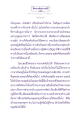 การปล่อยวางในขันธ์ ๕