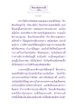 การพิจารณาปล่อยวางในขันธ์ ๕