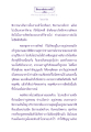 การปล่อยวางในขันธ์ ๕