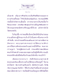 อุปสรรคของการเจริญภาวนา