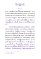 มาร ๕ ฝูง และการปรินิพพาน