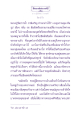 มารผู้ขัดขวาง คนดี