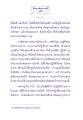อิทธิบาทสี่ ชี้ทางสู่นิพพาน