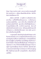 ธรรมะเพื่อประชาชน
