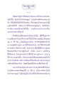 หนทางสายกลางในพระพุทธศาสนา