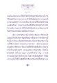 การเข้าถึงพระรัตนตรัยภายใน