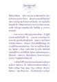 ธรรมะเพื่อประชาชน: หนทางสายกลาง