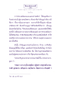 ธรรมะเพื่อประชาชน - มัชฌิมาปฏิปทา เส้นทางสู่ความหลุดพ้น