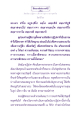 มัชฌิมาปฏิปทา: เส้นทางสู่ความหลุดพ้น